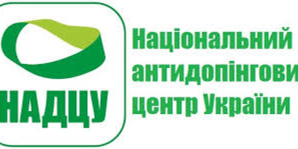 Антидопінговий семінар для веслувальників України