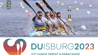 Чемпіонат світу. Дуйсбург - 2023