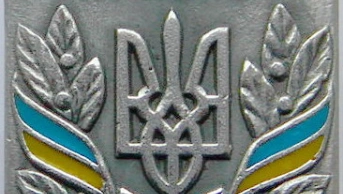 ВАЖЛИВО! Щодо умов присвоєння спортивного звання