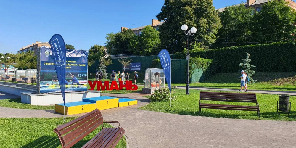 Чемпіонат України серед юніорів та молоді до 23 років. Умань 2023