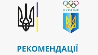 Українським спортсменам порадили уникати росіян на Олімпіаді в Парижі